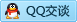 QQ在线咨询263465664